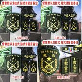 教官标志迷彩服粘贴件套学生军训臂章军训领标全套三件套