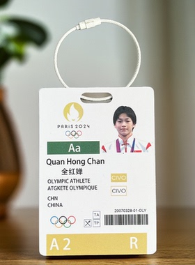 球星卡全红禅王楚钦孙颖莎包挂件