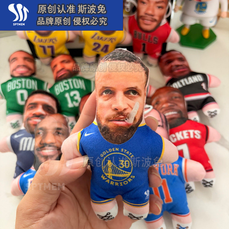 詹姆斯库里球星玩偶欧文包挂件