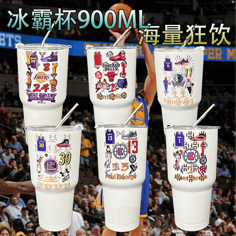 库里冰霸杯欧文乔治创意个性水杯大容量篮球运动杯子学生户外水杯