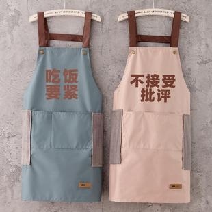 吃饭要紧 不接受批评 个性文字围兜兜情侣防水围裙女厨房做饭围腰