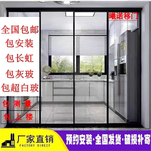 定制厨房推拉门三联动吊轨卫生间阳台移门玻璃门三联动厨房门