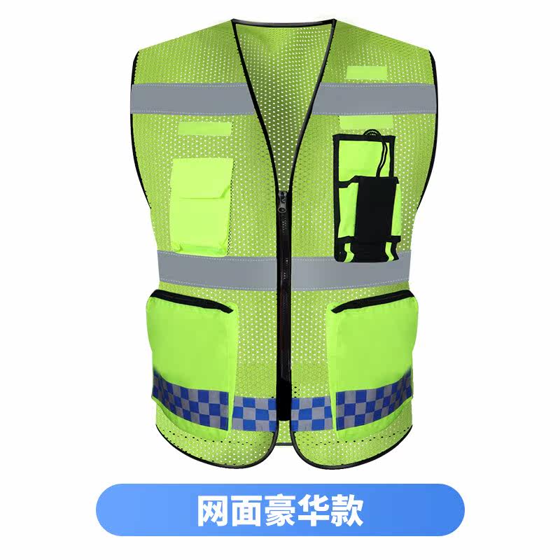 反光安全背心工地施工代驾黄色荧反光安全服