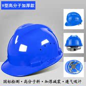 安全帽工地国标3c认证防摔工作帽带绳玻璃钢工程头盔定制logo印字