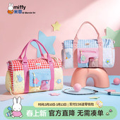 米菲多巴胺撞色大容量旅行袋出差短途旅游行李手提包斜挎健身包女