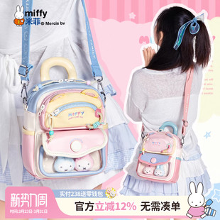 休闲多巴胺手提单肩斜挎包女 包包少女时尚 米菲小包2026年新款 夏季