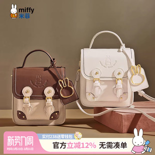 米菲斜挎包女2026新款 百搭春夏剑桥包日系小包包女复古邮差包学院