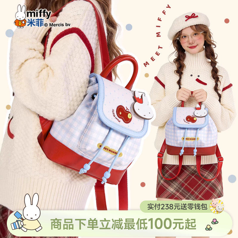 米菲红苹果系列可爱格纹双肩包包2026新款女式卡通抽绳迷你小背包