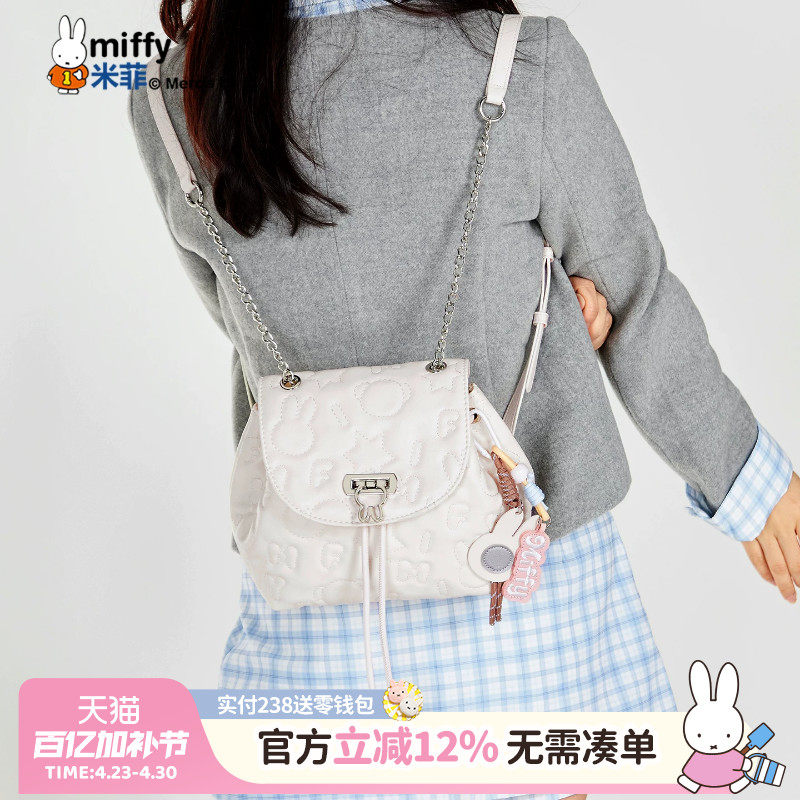 米菲双肩包2026年新款夏季包包纯色时尚简约通勤单肩斜挎小背包女