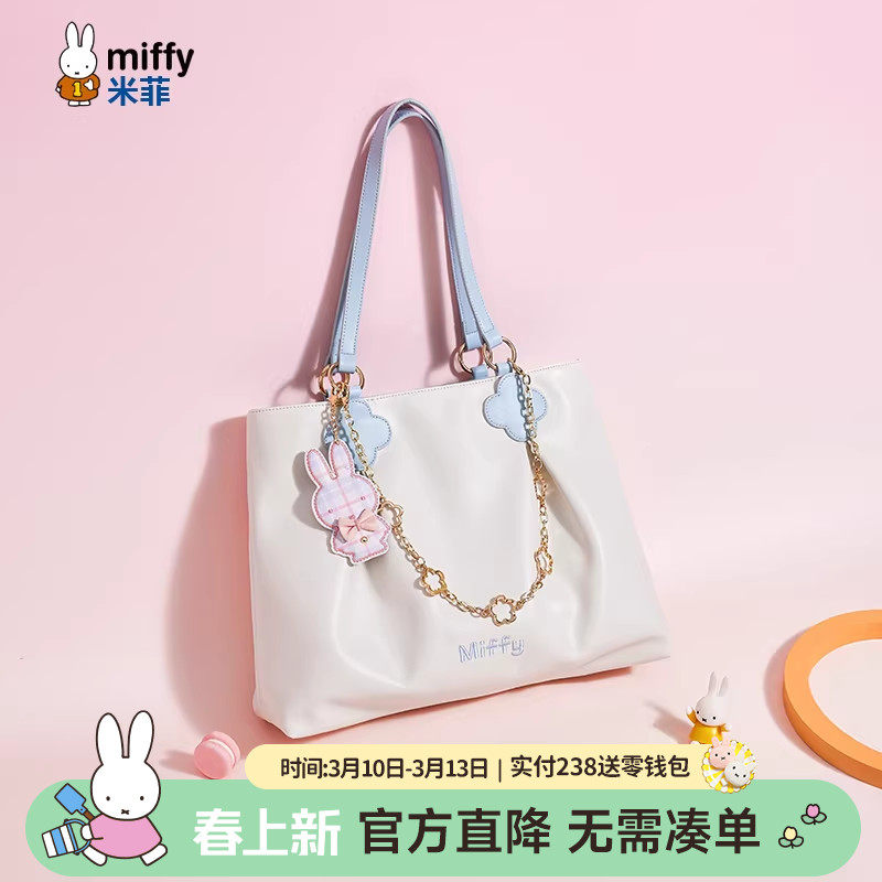 米菲托特包2026年新款包包简约纯色手提单肩通勤时尚百搭大容量女