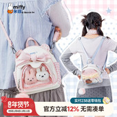 米菲学院风双肩包小包2025年新款 格纹痛包甜美少女手提单肩斜挎包