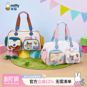 米菲大容量旅行袋2026年新款 外出出差旅游手提斜挎干湿分离健身包