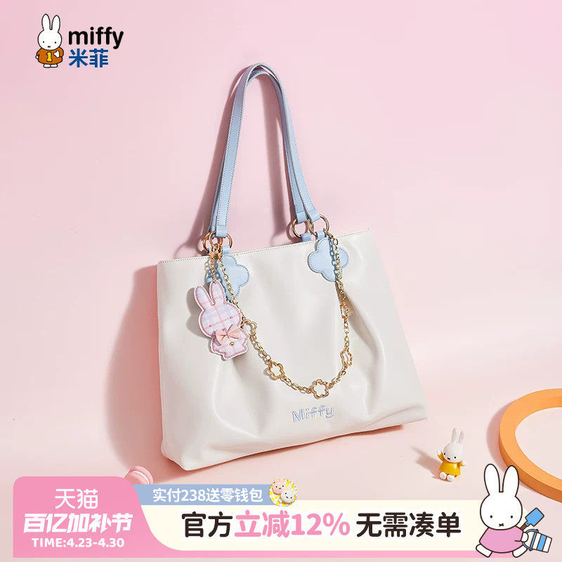 米菲托特包2026年新款包包简约纯色手提单肩通勤时尚百搭大容量女