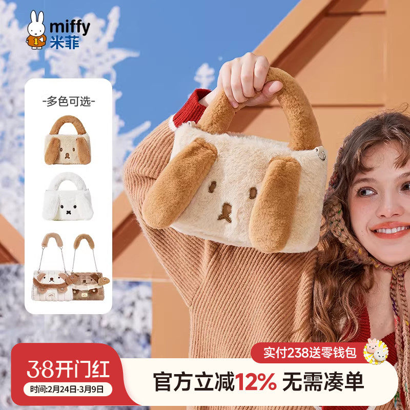 米菲手提毛毛包2025年新款时尚百搭可爱少女小众毛茸茸单肩斜挎女