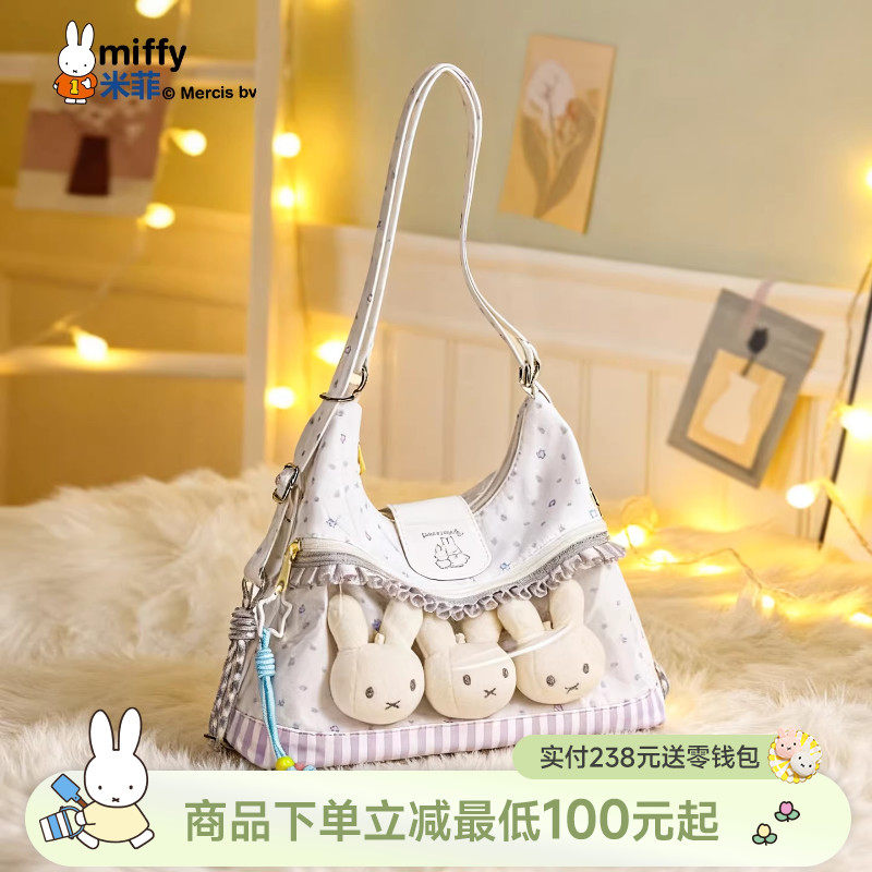 米菲少女追星痛包2026新款双肩包卡通印花托特单肩斜挎包一包三用
