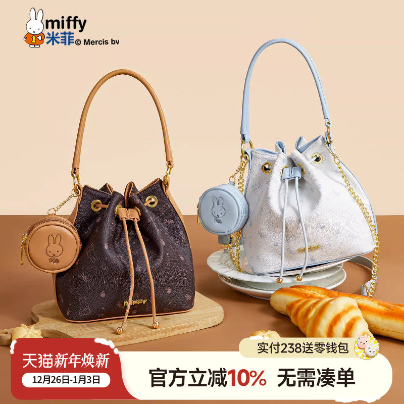 米菲印花水桶包女2025年新款高级感日常通勤链条单肩斜挎包手提包