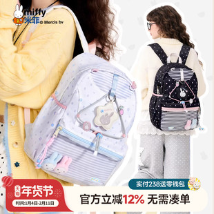 米菲可爱印花双肩包大容量少女痛包小学初高中生上学书包外出背包