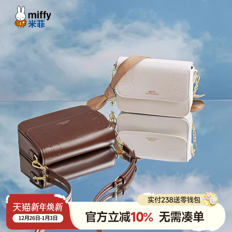 米菲简约小众豆腐包2025新款女包百搭时尚腋下包高级质感单肩斜挎