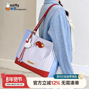 米菲格子纹冬季托特包包2026新款女式大容量百搭单肩包通勤上课包