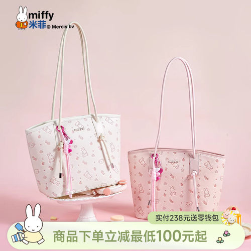米菲印花通勤托特女包