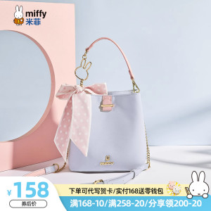 米菲水桶包2023新款通勤包包女包质感小清新手提大容量单肩斜挎包