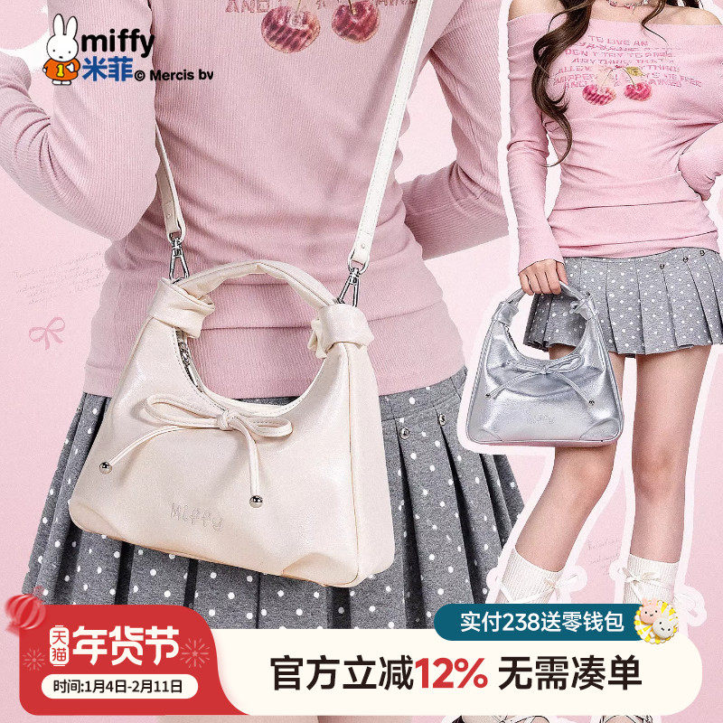 米菲2025新款云朵包时尚简约高级感饺子包日常百搭单肩斜挎手提包