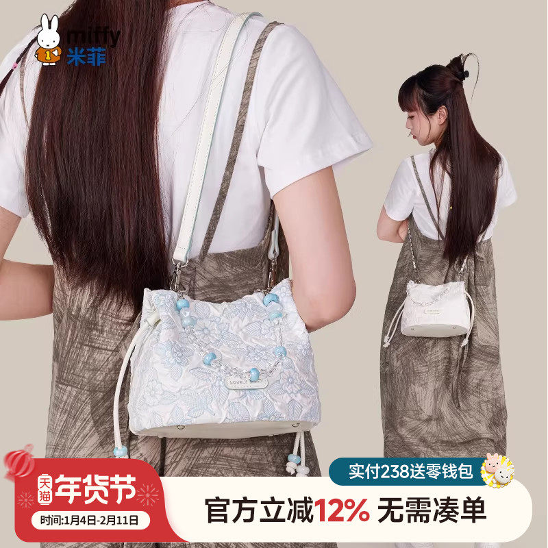 米菲新中式国风小包包女2025新款夏季百搭链条单肩斜挎汉服水桶包,箱包皮具/热销女包/男包,通用款女包,淘宝优惠券,粉丝福利购,淘宝优惠卷