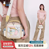 少女可爱时尚 米菲日常小包斜挎包2025年新款 包包夏季 手提单肩包女