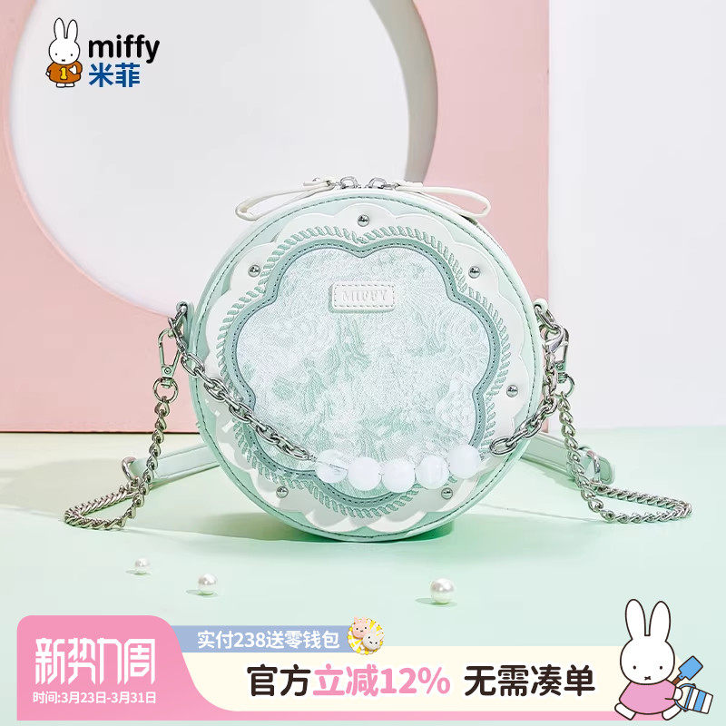 米菲中式清新夏天斜挎包2026年新款包包串珠链条时尚单肩小圆包女