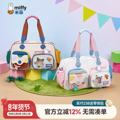 米菲大容量旅行袋2025年新款 外出出差旅游手提斜挎干湿分离健身包