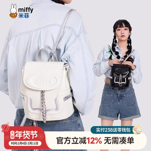 米菲甜酷双肩包2025年新款简约时尚百搭通勤休闲小巧小众书包女