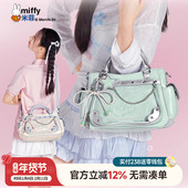 包包少女时尚 米菲果冻二次元 手提包2025年新款 百搭单肩斜挎包女