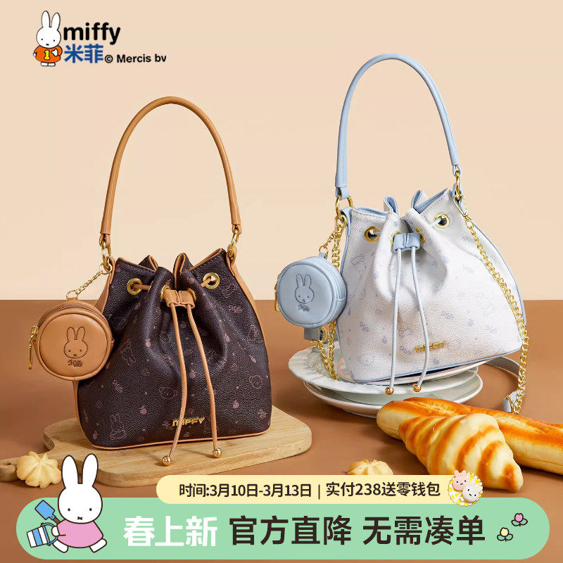 米菲印花水桶包女2026年新款高级感日常通勤链条单肩斜挎包手提包