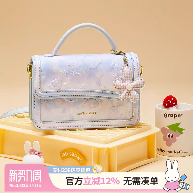 米菲手提包2026新款春夏斜挎包包甜美时尚百搭小众设计通勤单肩女