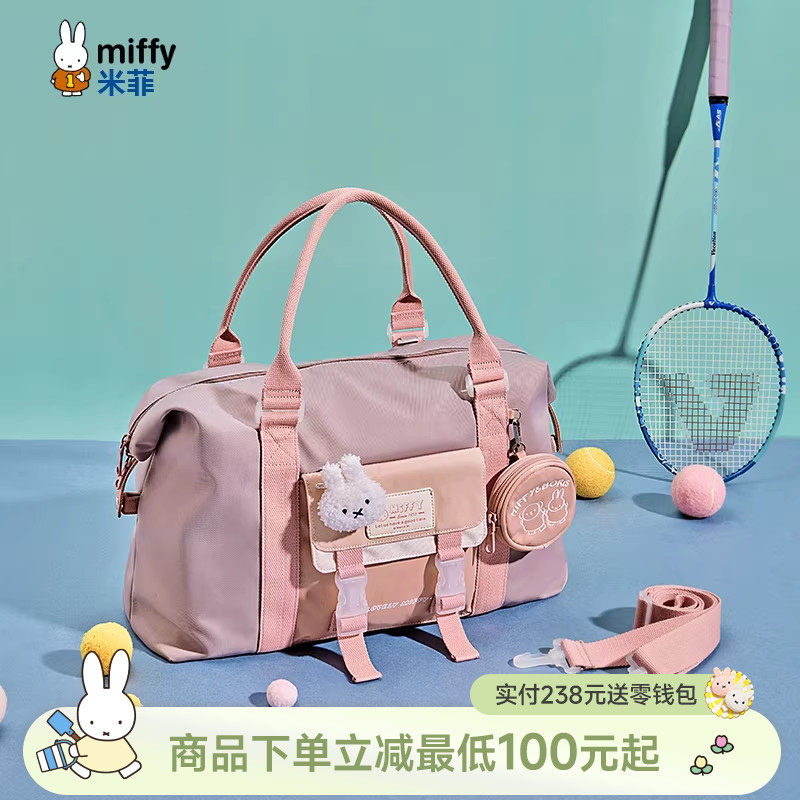 米菲短途行李袋单肩包健身手提包女大容量防水时尚旅行套拉杆功能