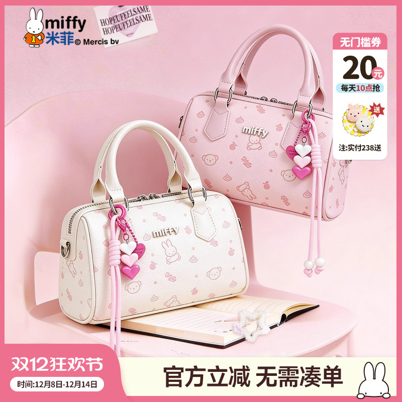 米菲新款保龄球波士顿小号女包