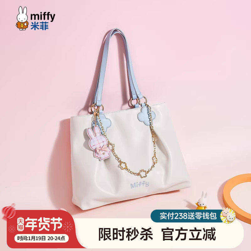 米菲托特包2025年新款包包简约纯色手提单肩通勤时尚百搭大容量女,箱包皮具/热销女包/男包,托特包,淘宝优惠券,粉丝福利购,淘宝优惠卷