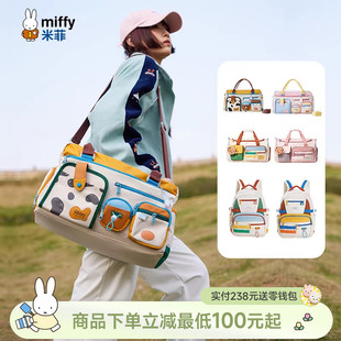 米菲大容量短途行李旅行包袋2026年新款干湿分离手提单肩斜挎包女