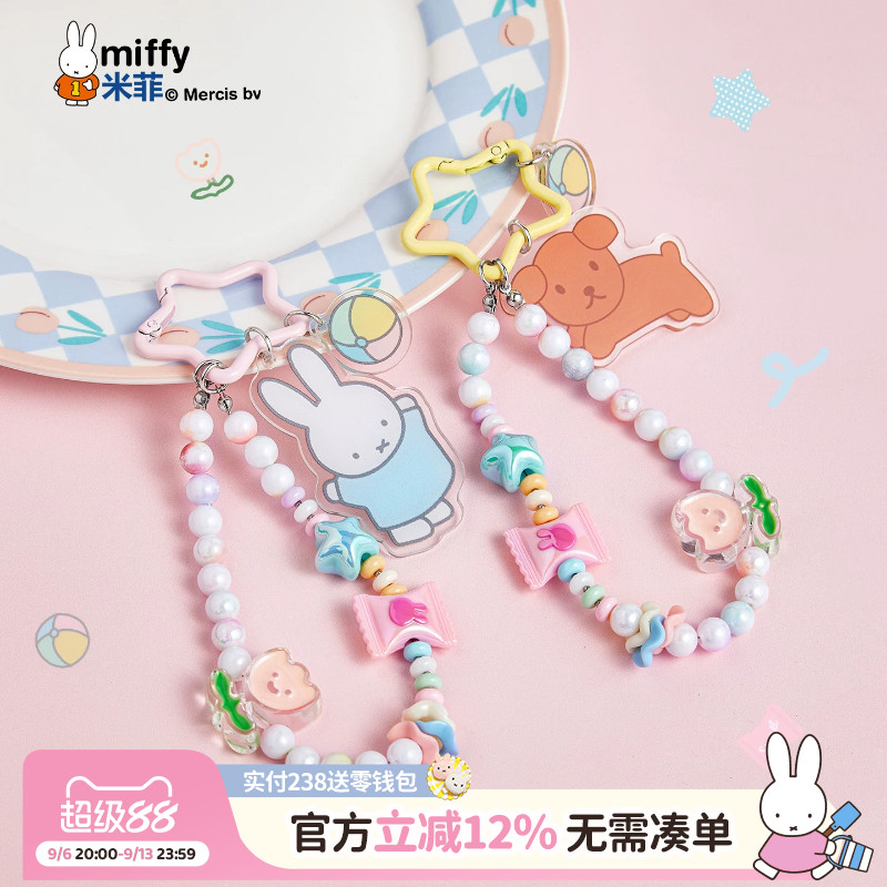 米菲miffy亚克力包包挂件可爱链条卡通兔子小狗配饰钥匙扣小挂饰图片
