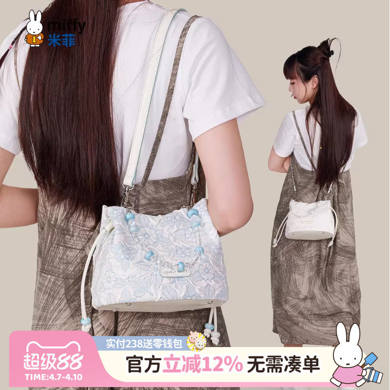 米菲新中式国风小包包女2026新款夏季百搭链条单肩斜挎汉服水桶包