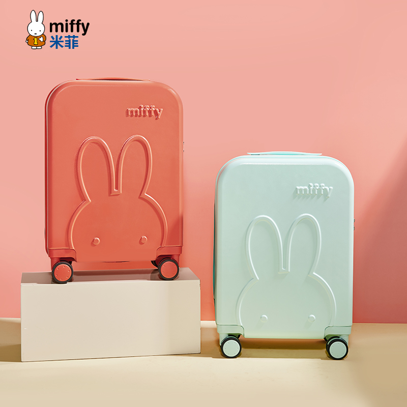 米菲旅行箱男女小型20寸登机
