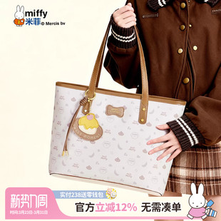 米菲托特包女大容量2026年新款高级感印花单肩包日常通勤实用包包