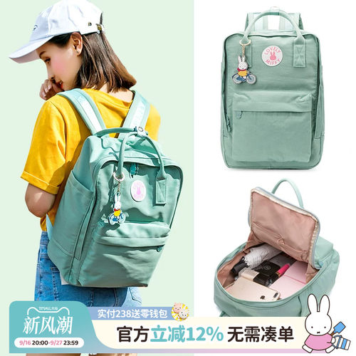 超火ins风新款百搭初高中双肩包