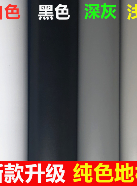 灰色黑色白色纯色PVC地板革加厚耐磨防水工程革商用展厅厂房地胶