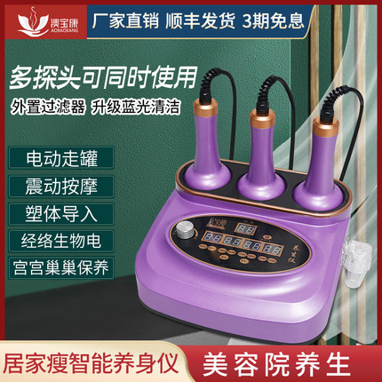 澳宝康刮痧仪器电动经络刷美容院家用疏通养生肩颈按摩拔罐加热仪