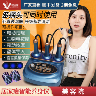 澳宝康电动刮痧仪器美容院经络刷疏通家用拔罐器肩颈按摩养生神器