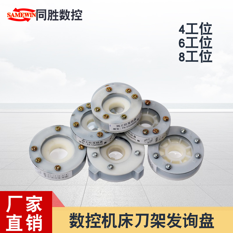 数控机床工位发信14t/15t宏达图片