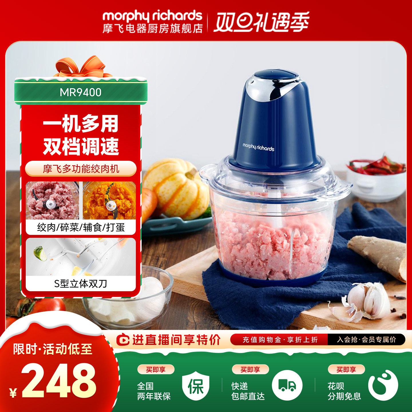 绞肉机摩飞家用小型搅拌料理