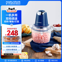 絞肉機(jī)摩飛家用小型攪拌料理
