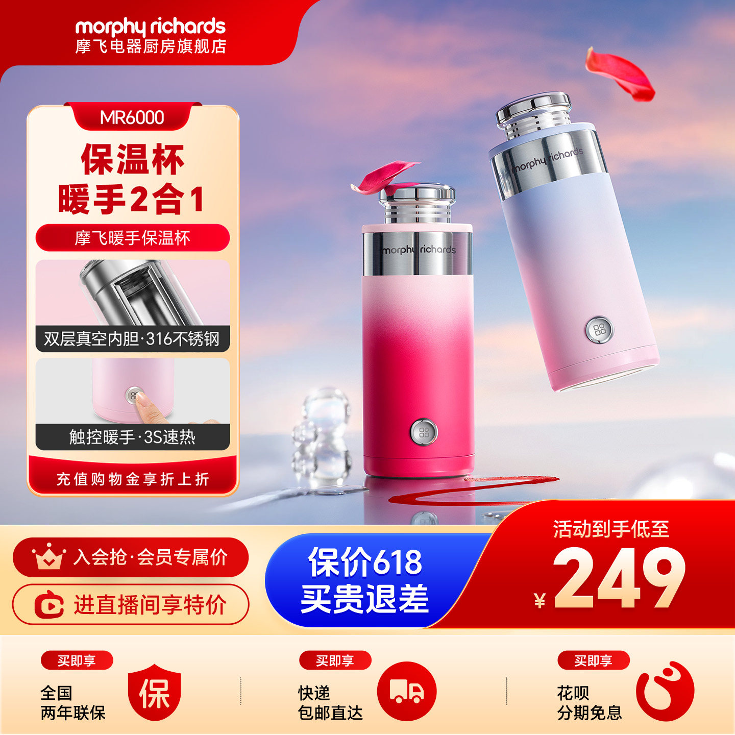 摩飞便携暖手杯新款usb随身暖手宝冬季暖手女生高颜值口红温水杯